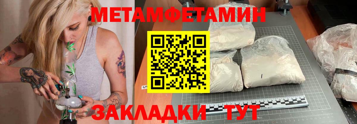 АМФЕТАМИН  АМФ 98%  АМФ  Костомукша  Вход с VPN 