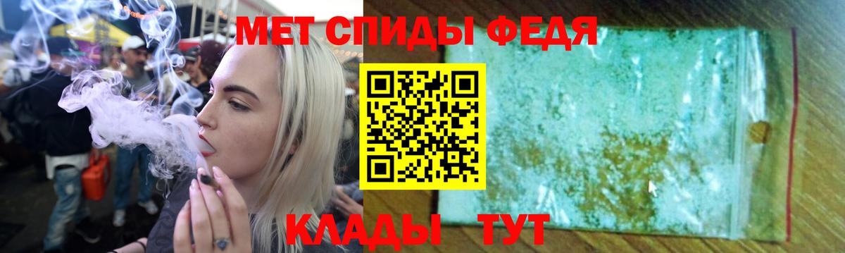 Амфетамин Розовый Костомукша