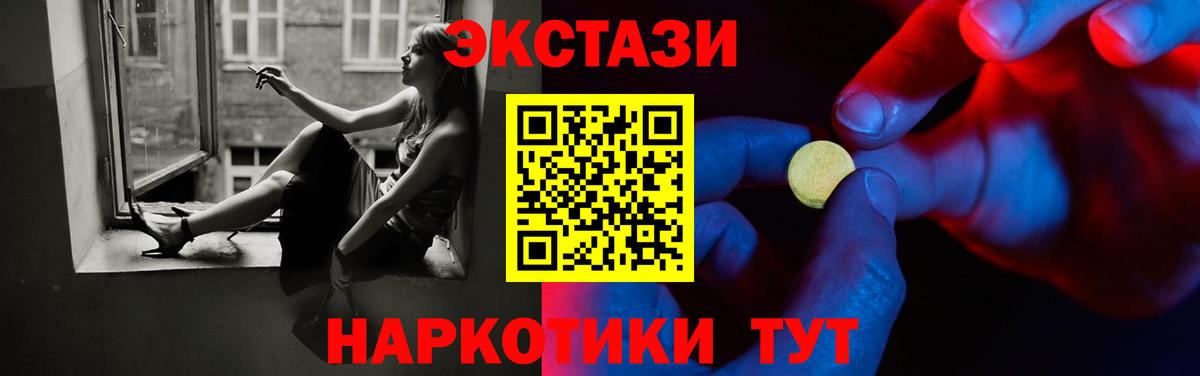 Ecstasy louis Vuitton Костомукша