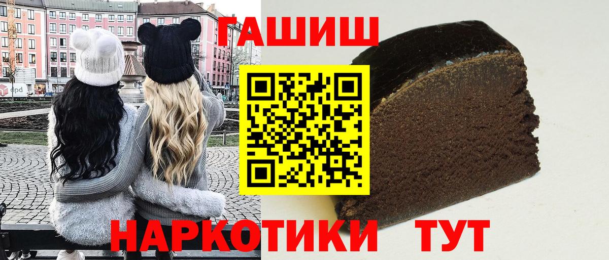 Костомукша  Гашиш индика сатива  Вход с VPN 