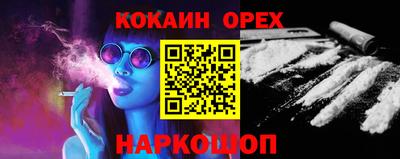 меф Бугуруслан