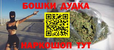 меф Бугуруслан