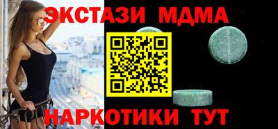меф Бугуруслан