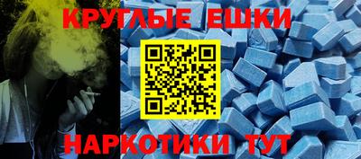 меф Бугуруслан