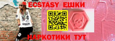 меф Бугуруслан