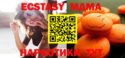 мдпв Бузулук