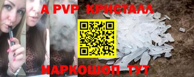 меф Бугуруслан