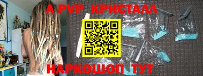 меф Бугуруслан