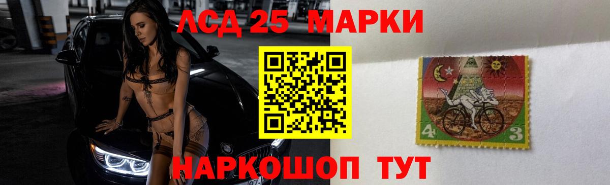 Лсд 25 экстази ecstasy  Вход с VPN  Костомукша 