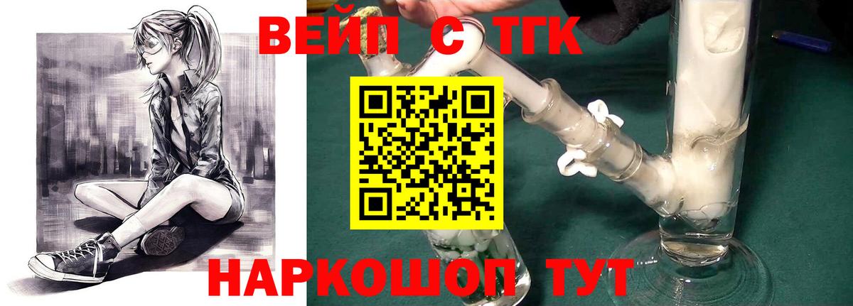 Костомукша  Дистиллят ТГК гашишное масло  Вход с VPN 