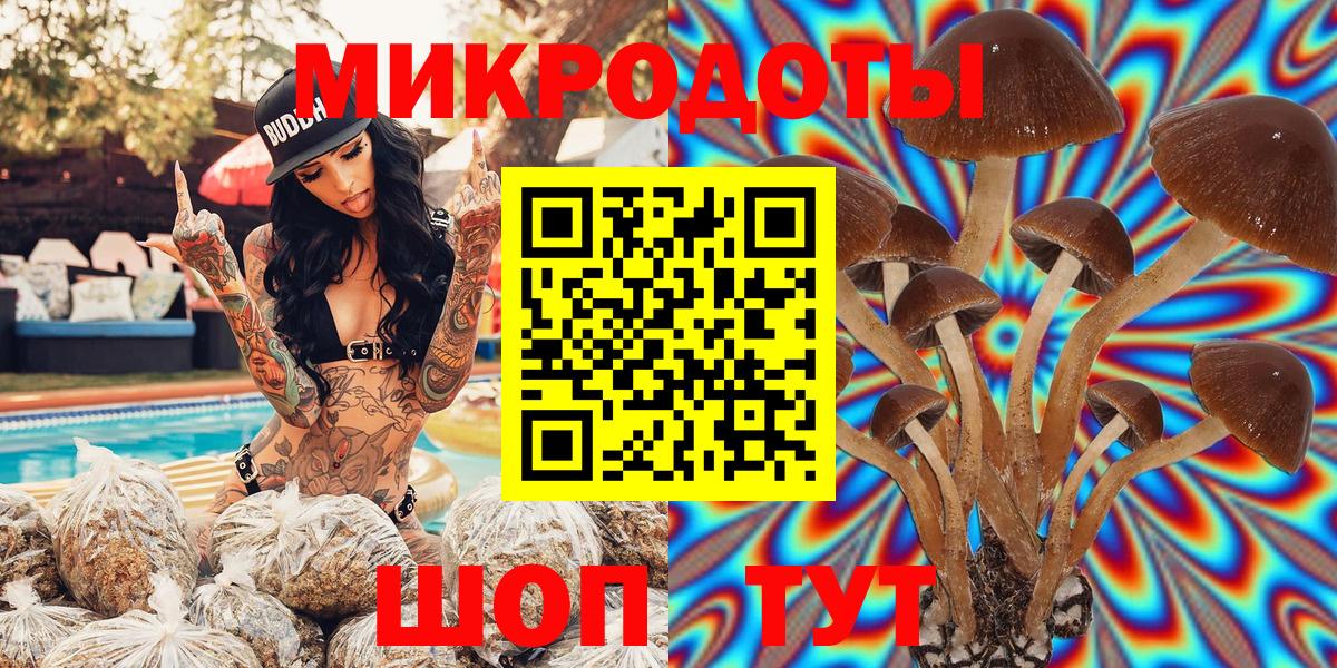 Галлюциногенные грибы ЛСД  купить наркотик  Костомукша  Вход с VPN 