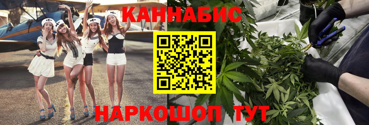 Конопля Ganja Костомукша