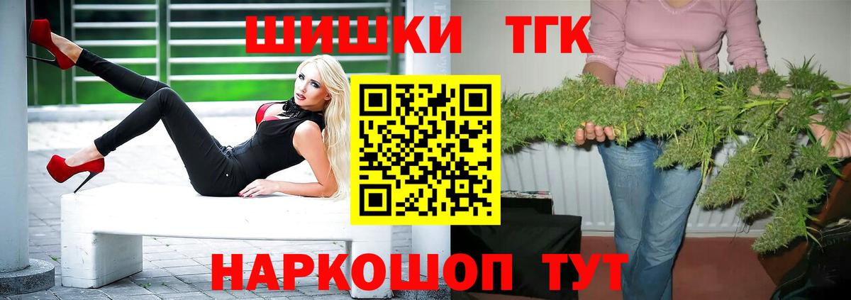 Костомукша  Бошки Шишки семена  Бошки марихуана ГИДРОПОН  Вход с VPN 